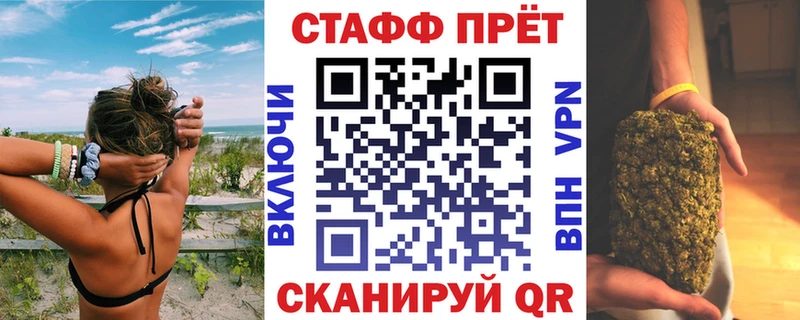 Наркошоп купить ГАШ COCAIN Меф АМФ МАРИХУАНА Вышний Волочёк