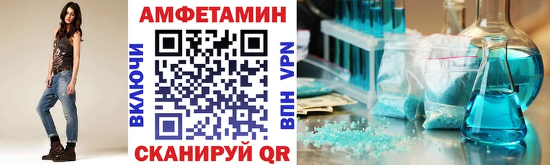 Купить закладки  Вышний Волочёк  АМФ Premium 