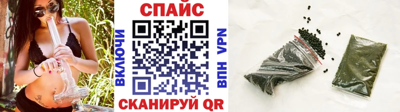 БУТИРАТ GHB Купить закладки Вышний Волочёк