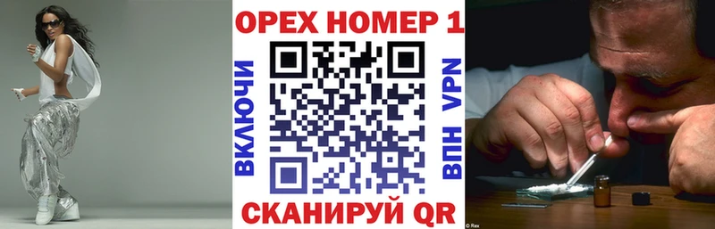 Купить где  Вышний Волочёк  Кокаин Эквадор 