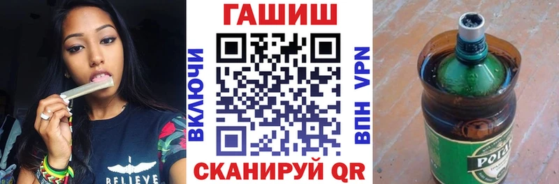Гашиш Ice-O-Lator  Купить закладки  Вышний Волочёк 