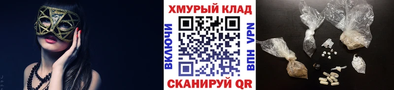 Купить закладки  Вышний Волочёк  ГЕРОИН белый 