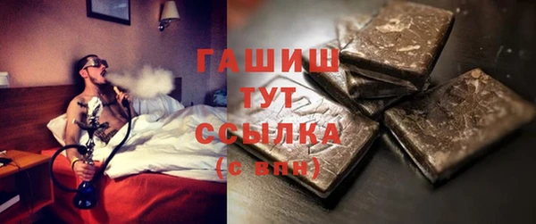 спиды Белокуриха