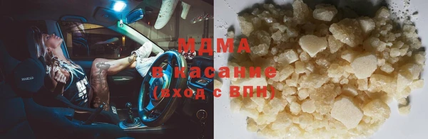 MESCALINE Белоозёрский