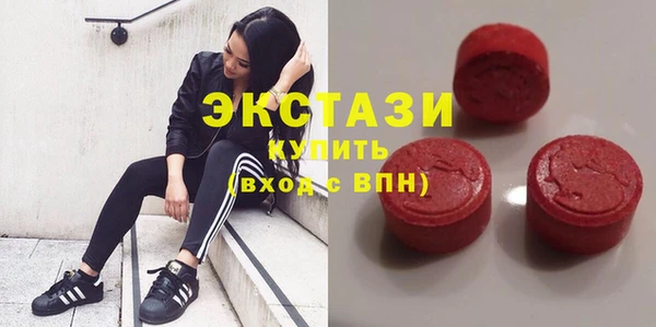 спиды Белокуриха