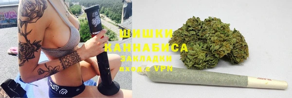 спиды Белокуриха