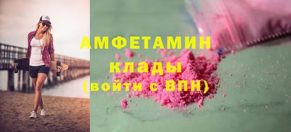 apvp Беломорск