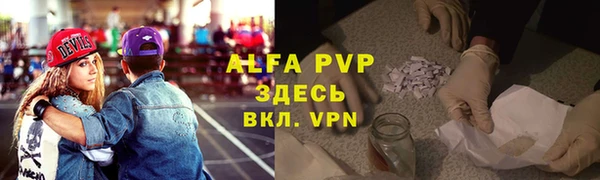 apvp Беломорск