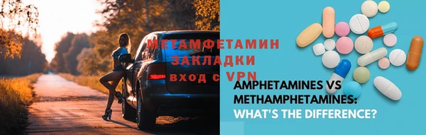 спиды Белокуриха