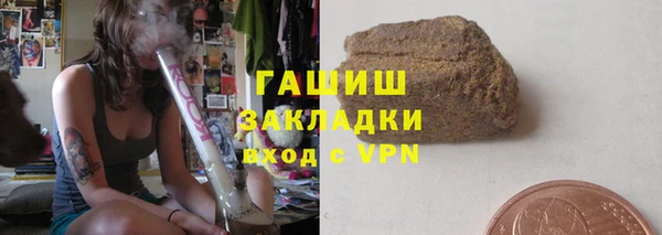 спиды Белокуриха