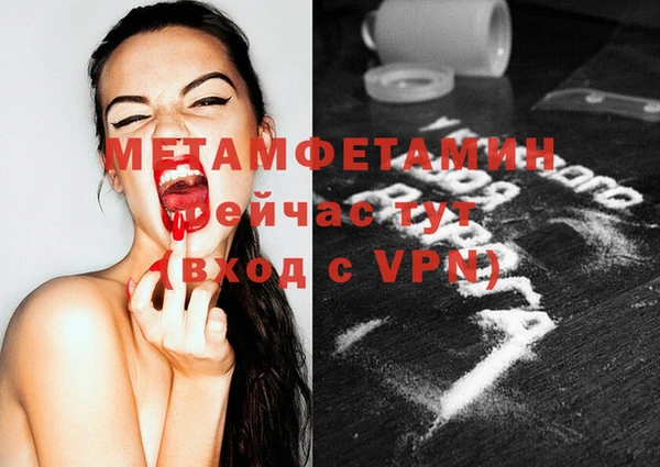 спиды Белокуриха
