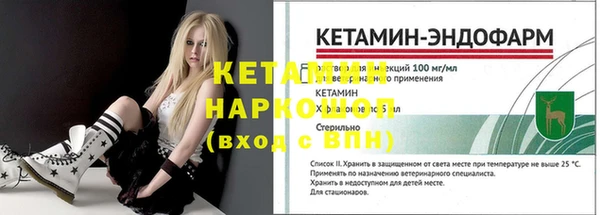 MESCALINE Белоозёрский