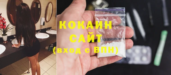 MESCALINE Белоозёрский