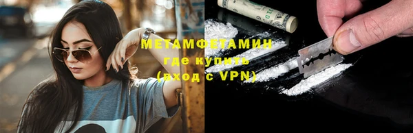MESCALINE Белоозёрский