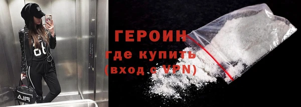 MESCALINE Белоозёрский