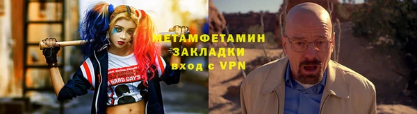 спиды Белокуриха