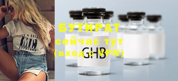 MESCALINE Белоозёрский
