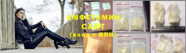 спиды Белокуриха