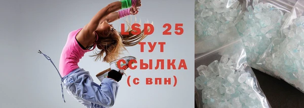 спиды Белокуриха