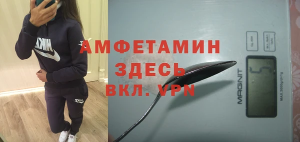 MESCALINE Белоозёрский