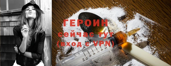 спиды Белокуриха