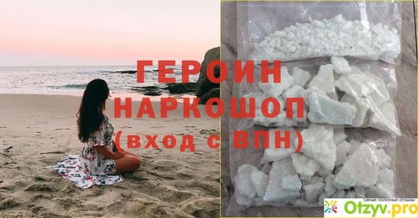 MESCALINE Белоозёрский