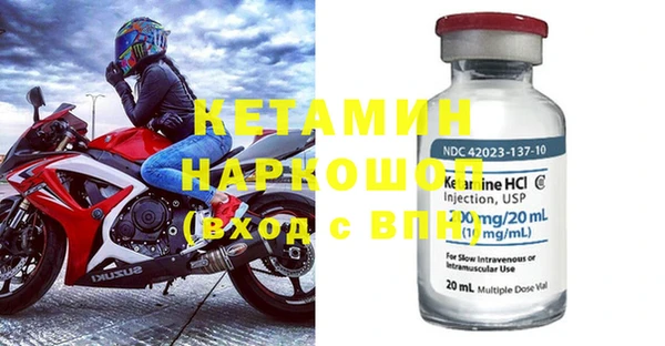 спиды Белокуриха