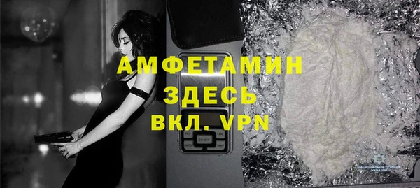 MESCALINE Белоозёрский