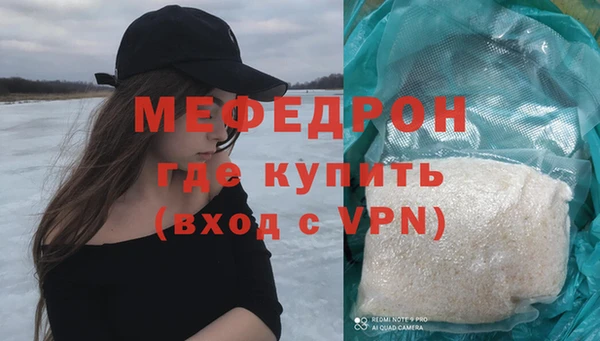 спиды Белокуриха