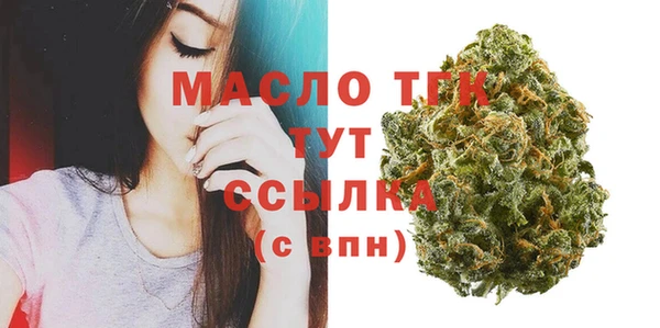 спиды Белокуриха