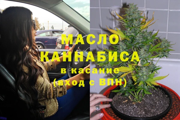 спиды Белокуриха