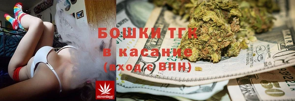 спиды Белокуриха