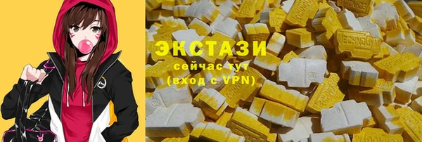apvp Беломорск
