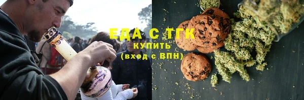 спиды Белокуриха