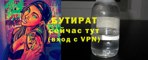 MESCALINE Белоозёрский