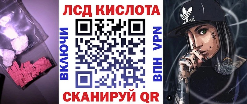 Лсд 25 экстази кислота  Купить  Вышний Волочёк 