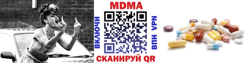 МДМА Molly  Купить  Вышний Волочёк 