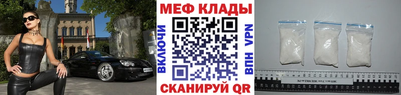 Купить закладки  Вышний Волочёк  МЯУ-МЯУ 4 MMC 