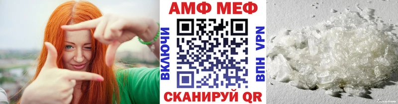 МЕТАМФЕТАМИН Methamphetamine  Купить где  Вышний Волочёк 