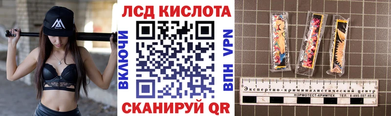 Купить  Вышний Волочёк  Марки 25I-NBOMe 1,5мг 