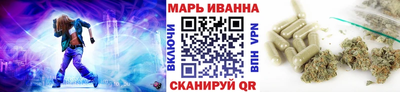Купить где Вышний Волочёк Шишки марихуана конопля